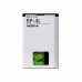 Nokia BP-4L Batarya