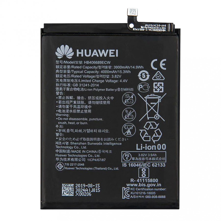 Huawei Y7 2018 Batarya 4000 mAh