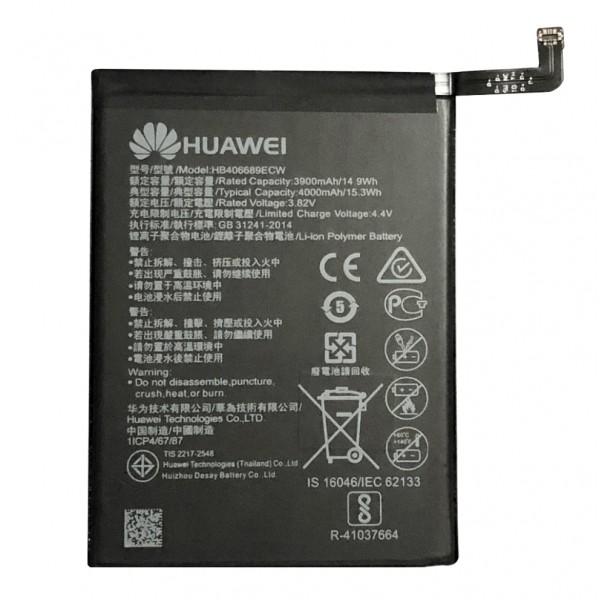 Huawei Y7 2019 Batarya 4000 mAh…