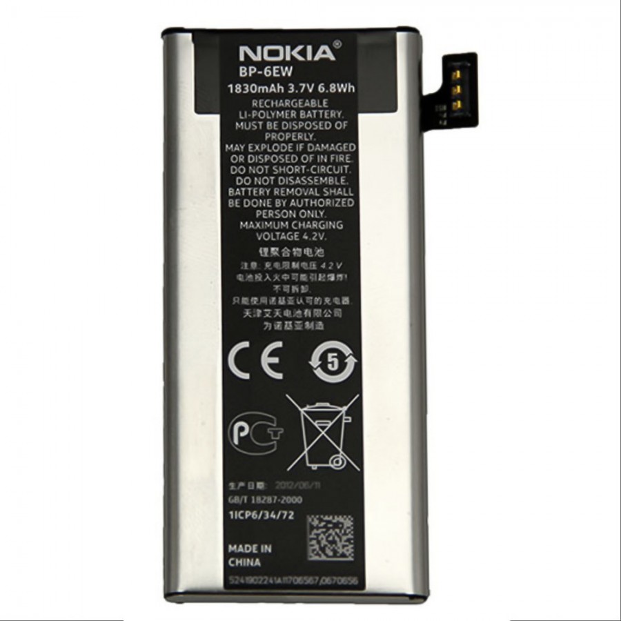 Nokia Lumia 900 Batarya BP-6EW 1830 mAh