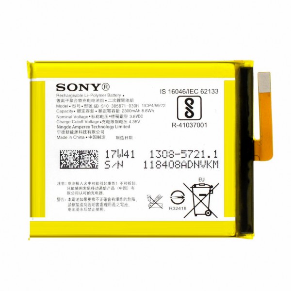 Sony Xperia E5 Batarya 2300 mAh…