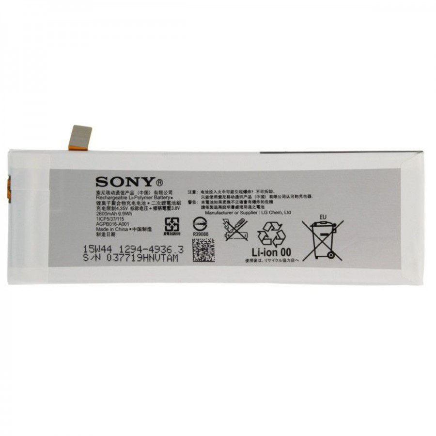 Sony Xperia M5 Batarya AGPB016-A001 2600 mAH