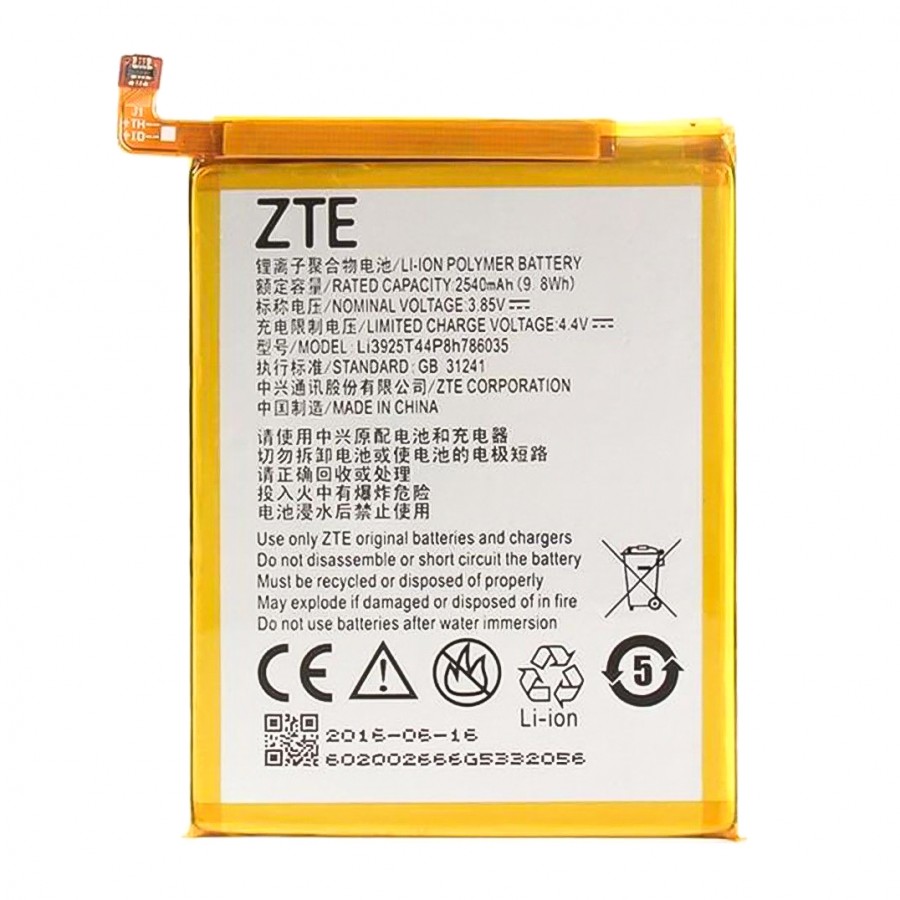 Turkcell T80 Batarya 2540 mAh