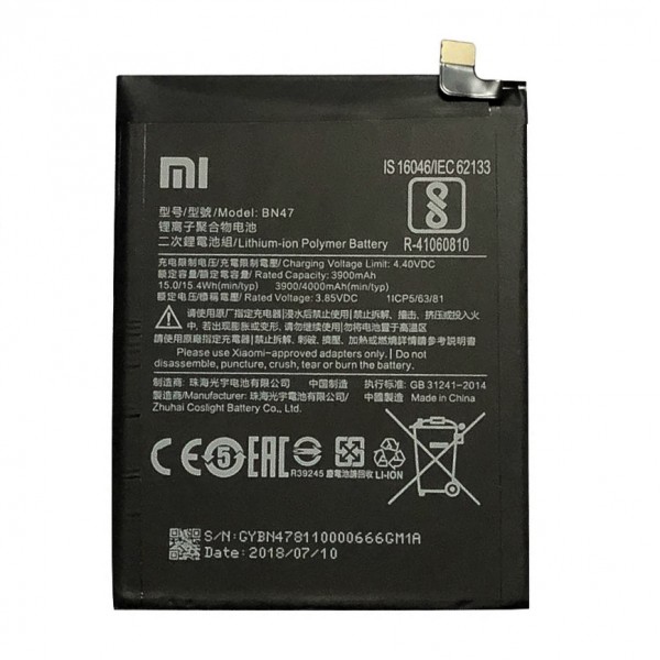 Xiaomi Mi A2 Lite Batarya BN47 4000 mAh…