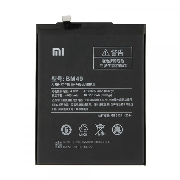 Xiaomi Mi Max Batarya BM49 4850 mAh…