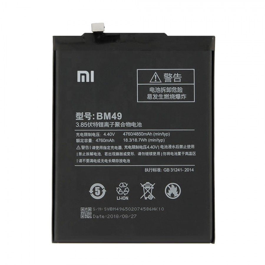 Xiaomi Mi Max Batarya BM49 4850 mAh